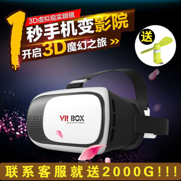 vr虚拟现实眼镜手机3d魔镜沉浸式观看影院头戴式谷歌游戏智能头盔