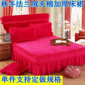新款秋冬法兰绒纯色夹棉床裙床罩单件加厚保护套1.5米1.8床盖床套