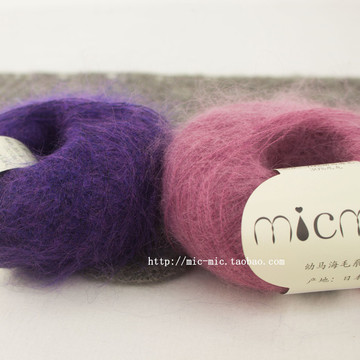 F36）MIC MIC日本进口 南非幼马海毛 柔软保暖 细支手编织毛线