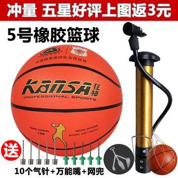 幼儿园专用拍拍球橡胶篮球3号充气小皮球彩色5号儿童手拍球玩具