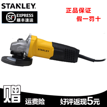 STANLEY/史丹利角磨机STGS5100/STGT5100磨光机抛光机切割打磨机