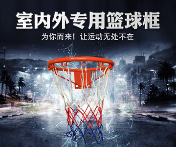 儿童球蓝架篮球框家用小孩篮球框室内挂式篮球网兜篮球框壁挂球框