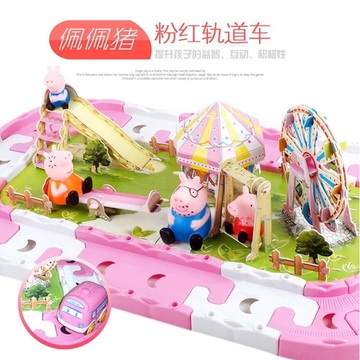 儿童益智玩具轨道车 粉红小猪电动轨道玩具立体拼图乐园过家家