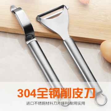 304不锈钢削皮器水果削皮刀苹果土豆去皮器多功能厨房刮皮器套装