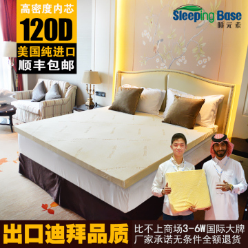 记忆棉床垫120d高密度慢回弹床垫榻榻米定制床垫床褥学生单双人床
