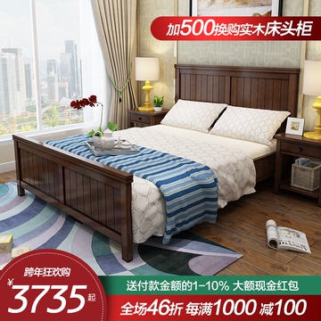 白蜡木美式乡村1.5米双人床欧式实木床卧室单人简约米儿童床家具
