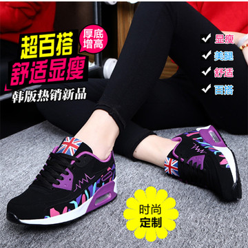 秋季新款运动鞋女韩版跑步鞋休闲旅游鞋透气轻便气垫鞋女单鞋板鞋