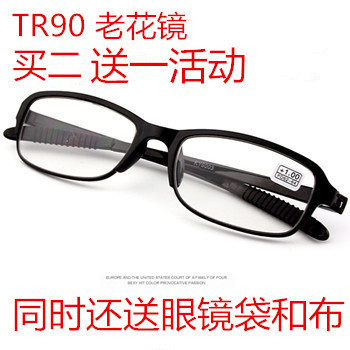 正品老花镜时尚男女防抗疲劳超轻高档树脂TR90老光眼镜老花非球面