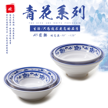 中式青花碗塑料泡面碗A5密胺麻辣烫碗汤粉米线碗米饭碗餐馆拉面碗