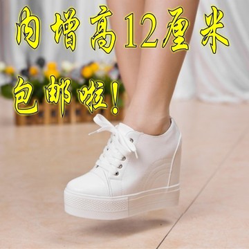 内增高厚底波鞋10cm高跟运动单鞋白色松糕女鞋潮2016韩版休闲球鞋