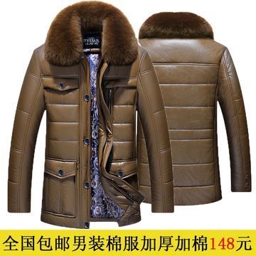父亲冬季外套加厚保暖装外套中老年羽绒丝棉袄皮衣爸爸老年冬外套
