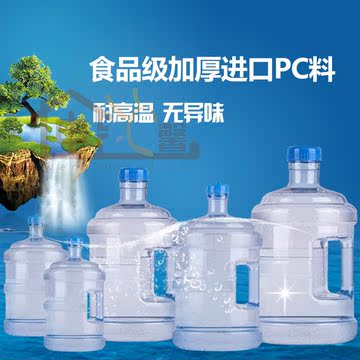 海川5L龙头纯净水桶塑料家用小水桶纯净水矿泉水储水桶厂家直销