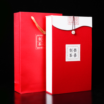 【专属订制】 大红袍高档礼盒装 武夷岩茶 父亲送礼 新品 茶叶