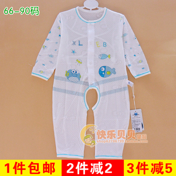 夏季超薄长袖连体衣婴儿竹纤维加大开档哈衣爬服宝宝空调服睡衣90