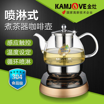 金灶全自动煮茶壶a99茶具玻璃蒸茶器喷淋式蒸黑茶电热水壶A99包邮
