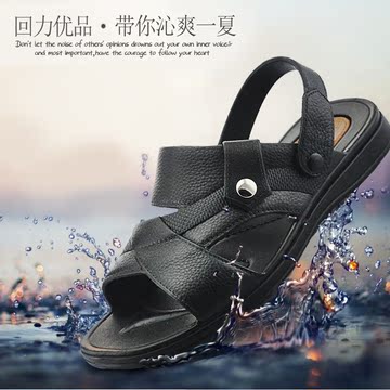 上海回力男士凉鞋夏季拖鞋爸爸鞋凉拖鞋子两用男鞋一字拖鞋非皮鞋
