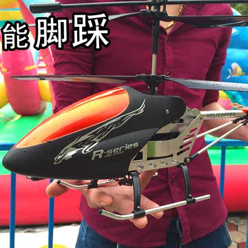 超大遥控飞机 直升机合金耐摔充电摇控直升飞机男孩玩具模型飞机