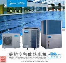 美的空气能热水器3P 5P 10P空气能热水工程3匹 5匹10匹 全国安装