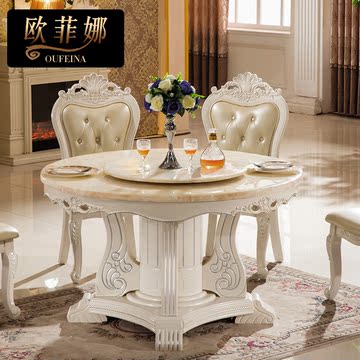 欧式餐桌圆桌全实木餐桌白色大理石圆桌餐桌椅组合法式餐桌