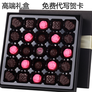 比利时进口黑巧克力高端礼盒装生日礼物手工定制刻字DIY送女友