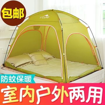 2016室内帐篷保暖儿童家用学生宿舍单双人床上帐篷双层防寒防蚊厚