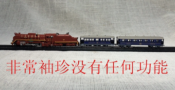 atlas 1:220 Z型Z比例 SUD-EXPRESS  袖珍火车套装模型珍藏品