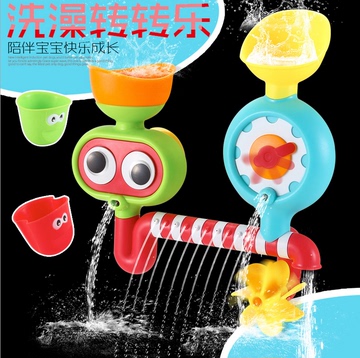 包邮儿童爆款戏水转转乐玩具洗澡花洒宝宝玩水水龙头流水喷水玩具