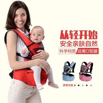 多功能婴儿背带腰凳小孩四季透气款抱婴前抱式抱带腰凳宝宝坐凳