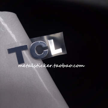 TCL显示器LOGO金属标贴冰箱洗衣机手机电视纯金属装饰标贴