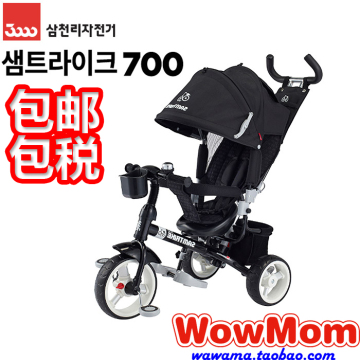 【韩国直送】三千里名品儿童三轮车 推车 靠背可调节 10个月-6岁