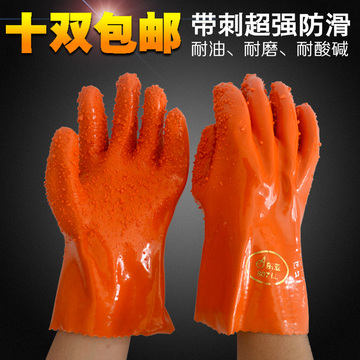 正品东亚807止滑手套 耐油酸碱带刺手套防护浸塑橡胶防滑工业手套