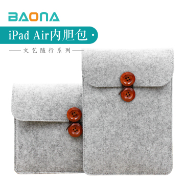 ipad air2内胆包 iPad mini1/2/3/4苹果9.7寸平板电脑保护包 毛毡