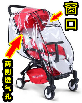 包邮夏季通用型婴儿推车防雨罩防风罩童车伞车雨衣罩挡风保暖罩