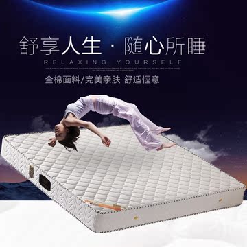 席梦思床垫1.5m 1.8m经济型双人弹簧床垫　天然椰棕床垫软硬定制