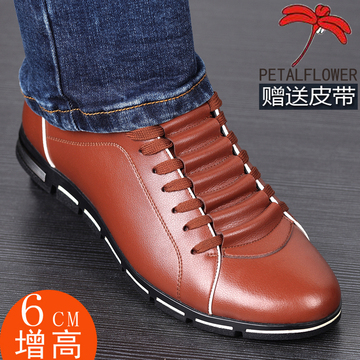 秋季款运动休闲鞋男6cm隐形内增高男鞋英伦韩版透气板鞋真皮皮鞋