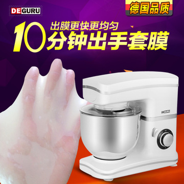 DE.GURU/地一和面机家用自动揉面机电动厨师机商用搅面机搅拌机