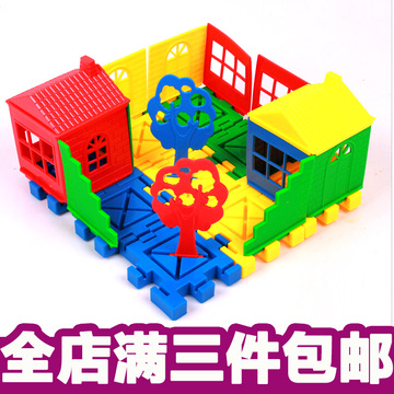 益智开发积木小房子积木塑料拼插玩具过家家玩具幼儿园玩具