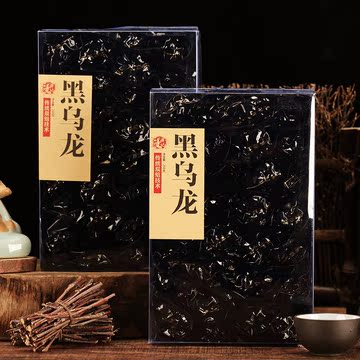 天心峰乌龙茶特级清香型油切黑乌龙茶碳焙去油脂茶叶散装250g*2盒