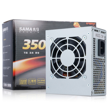 特价SAMA先马正品行货350Matx热销小电源额定250W 个人电脑小机箱