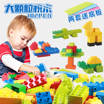 兼容乐高积木拼装大颗粒塑料儿童拼插益智男孩女孩玩具2-4 3-6岁