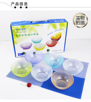 促销礼品玻璃碗水果碟子餐具透明碗盘米饭甜品沙拉碗家用碗碟套装