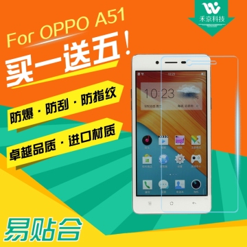 OPPO A51T钢化玻璃膜OPPOA51手机钢化膜A51t前膜A51kc