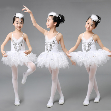 新款女童小天鹅舞演出服 少儿 芭蕾舞蹈服 儿童白纱裙公主蓬蓬裙