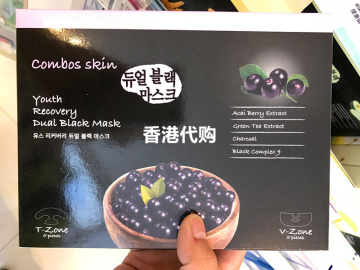 香港代购COMBOS SKIN水润保湿/亮丽透白双效黑面膜三款可选 5片装