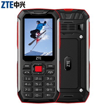 ZTE/中兴 F555三防手机军工直板大字大声移动防水正品老年手机