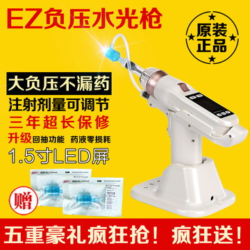 韩国EZ新款便捷式不漏液水光机负压水光枪玻尿酸水光针导入全功能