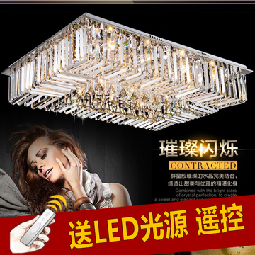 欧式LED吸顶灯饰 长方形客厅水晶灯具 卧室餐厅大气不锈钢现代灯