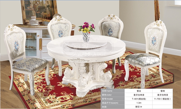美式艺术组装乡村田园象牙白全实木雕花圆形餐桌椅组合特价饭桌子