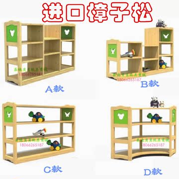 儿童玩具收纳柜幼儿园书架实木宝宝整理架置物架实木儿童玩具架
