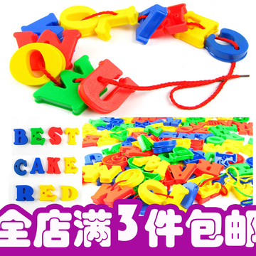 儿童塑料益智积木玩具数字认识数早教12个月宝宝百变组装字母